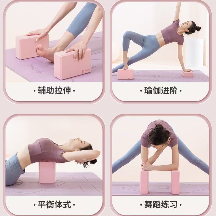 EVA Foam Yoga Brick for Home o - Pilates Yoga Or review and price